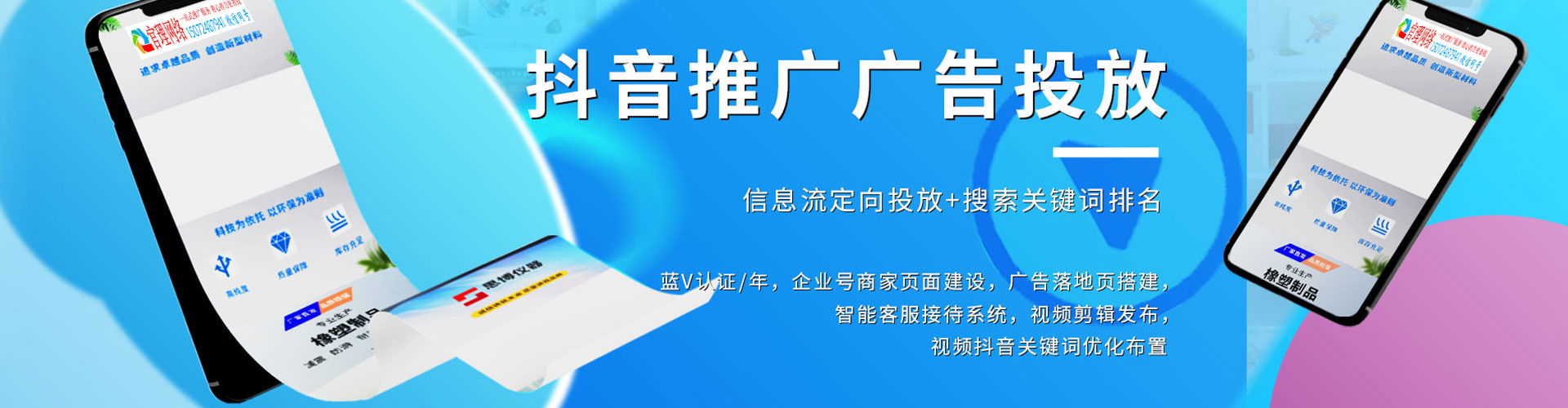 南岸渠道开户返点