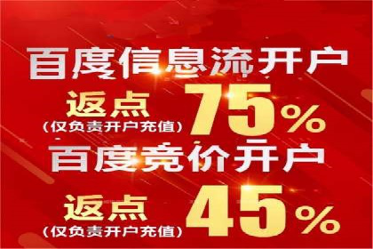 抖音信息流广告：效果分析及优化